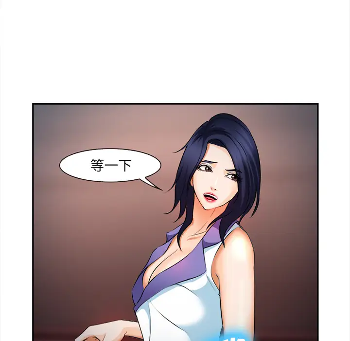 爱情契约第30话