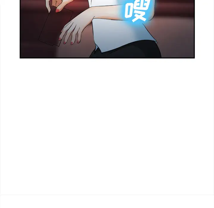 爱情契约第30话