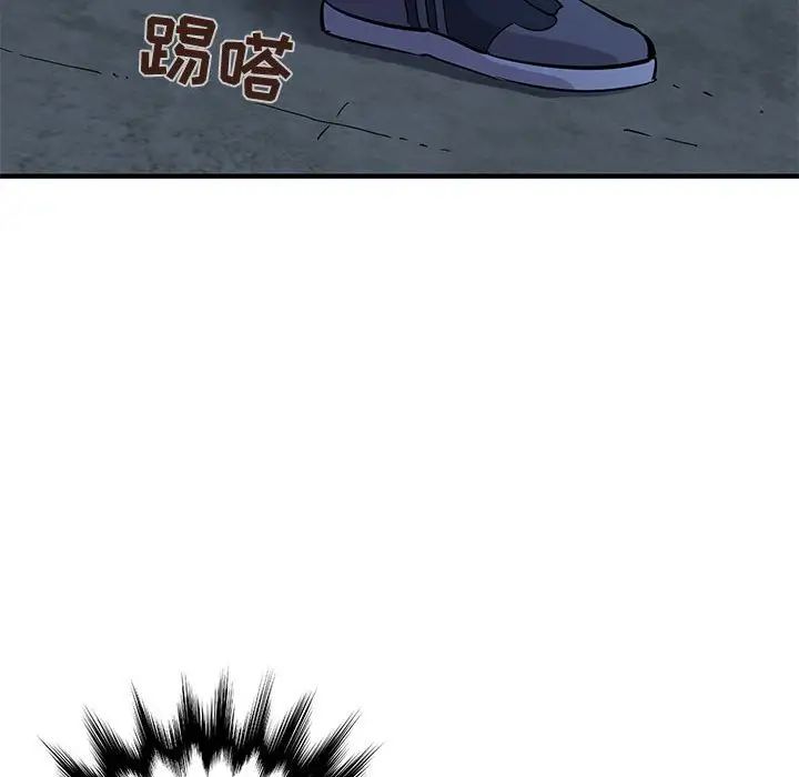 闖入我們家的H先生第34话