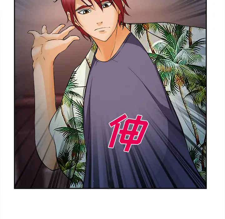 爱情契约第30话