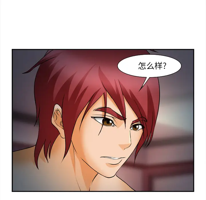 爱情契约第30话