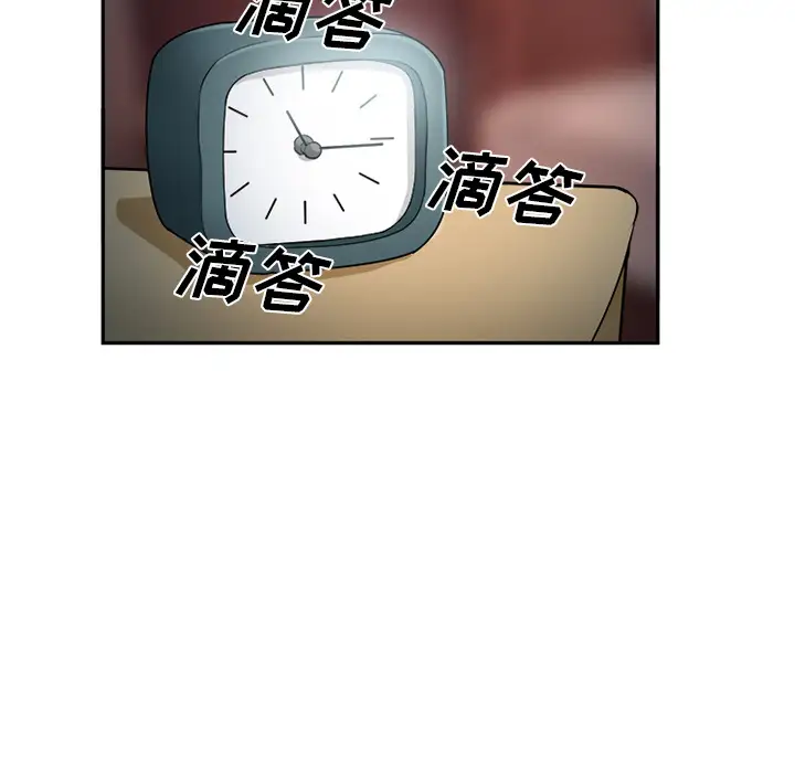 爱情契约第30话