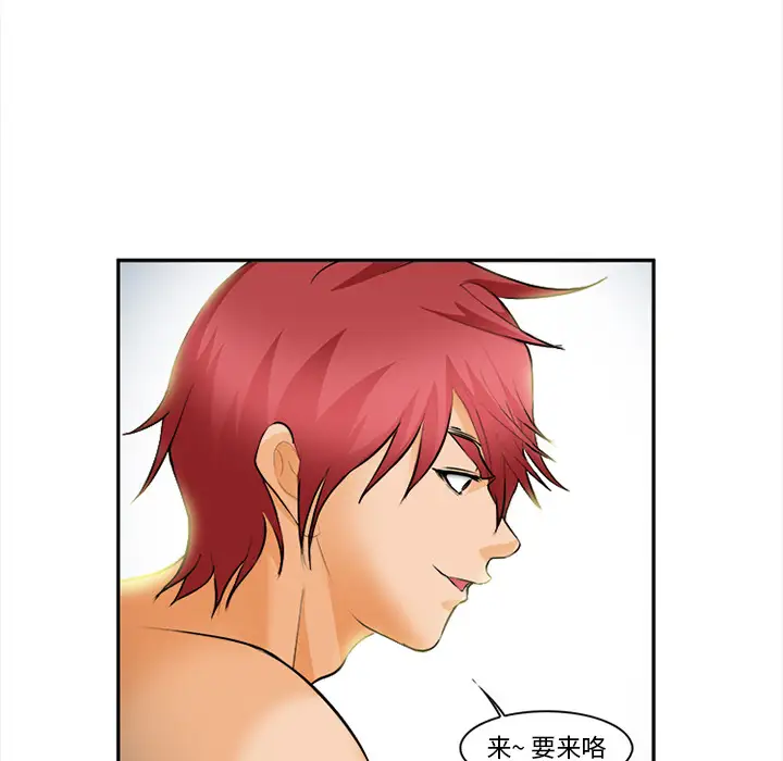 爱情契约第30话