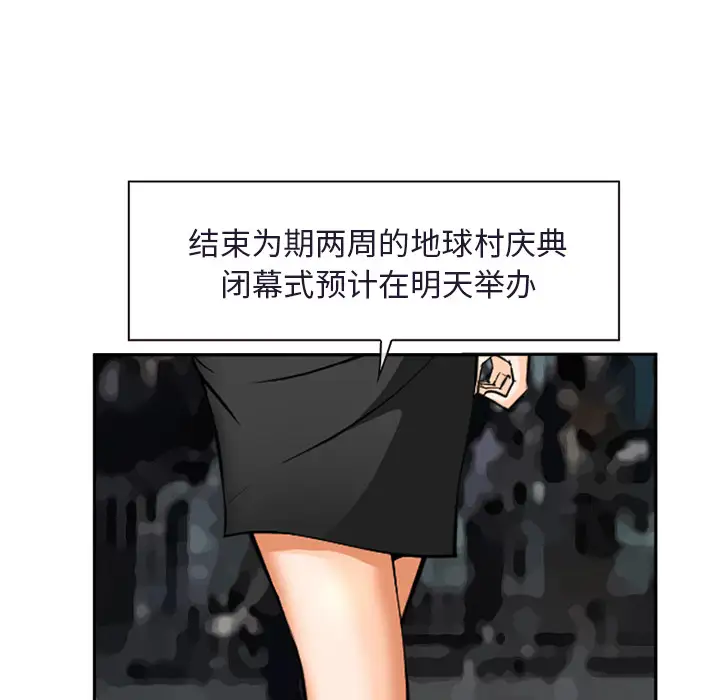 爱情契约第31话