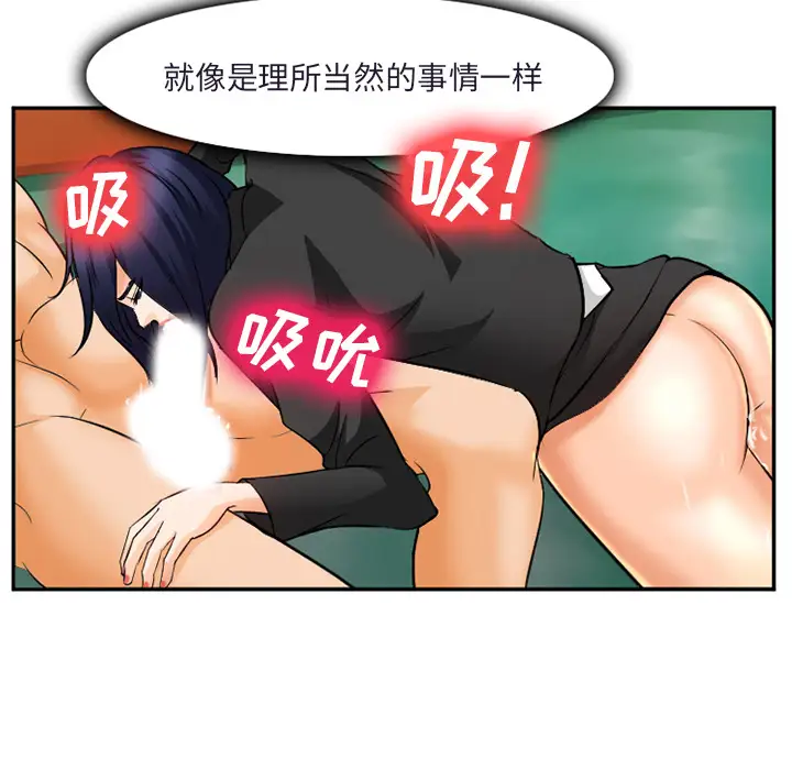 爱情契约第31话