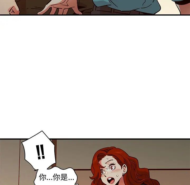 闯入我们家的H先生第36话