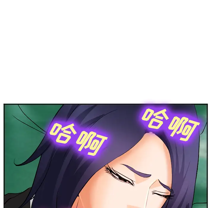 爱情契约第31话