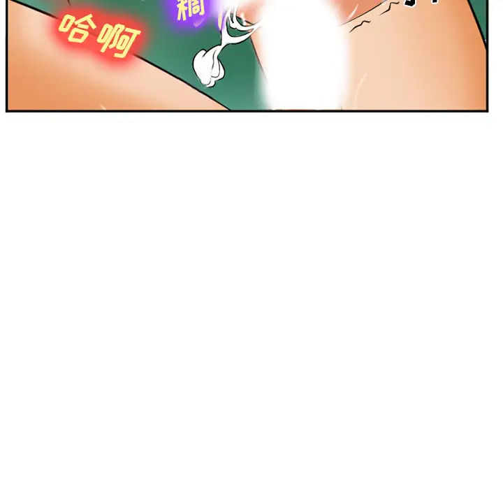 爱情契约第31话