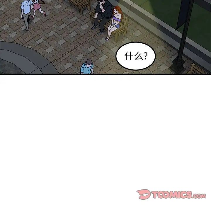 闖入我們家的H先生第37话