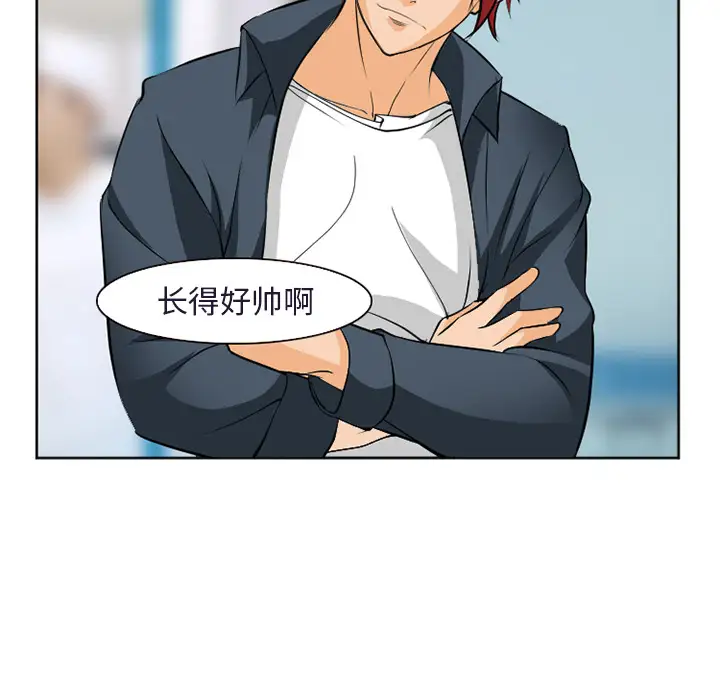 爱情契约第31话