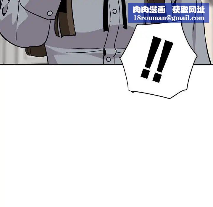 闯入我们家的H先生第37话