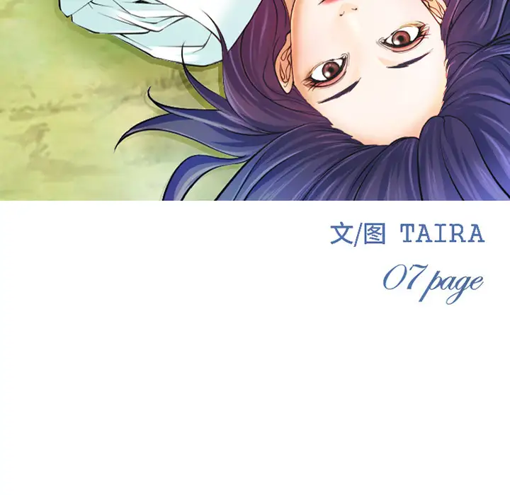 爱情契约第32话