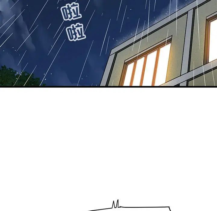 闯入我们家的H先生第37话