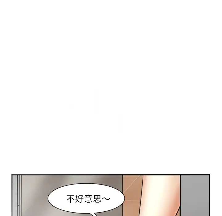 爱情契约第32话