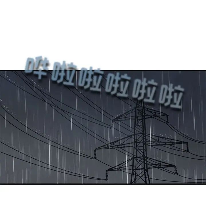 闯入我们家的H先生第37话