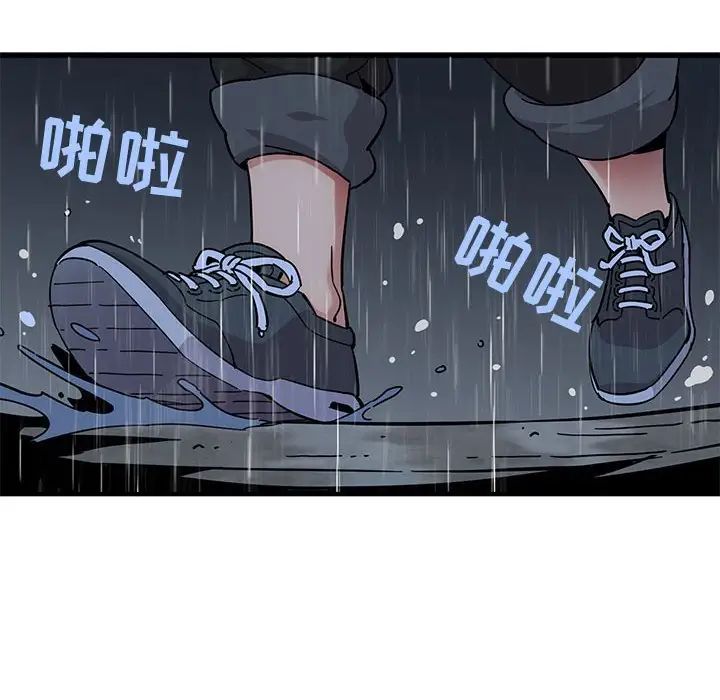 闯入我们家的H先生第37话