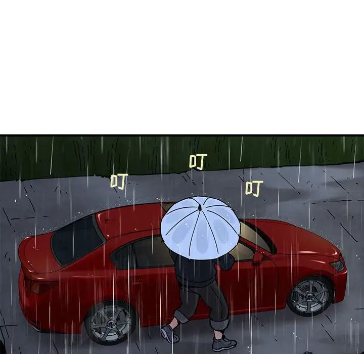 闯入我们家的H先生第37话