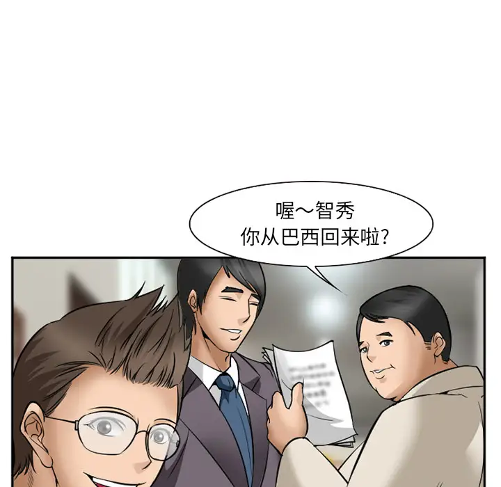 爱情契约第32话