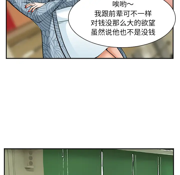 爱情契约第32话