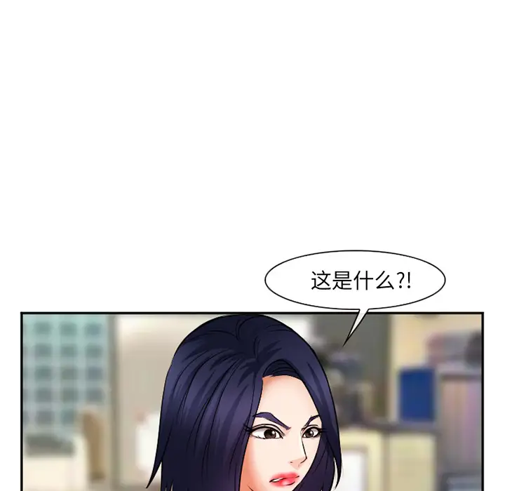 爱情契约第32话