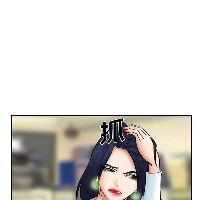 爱情契约第32话