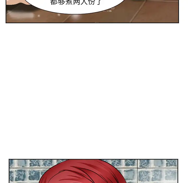 爱情契约第32话