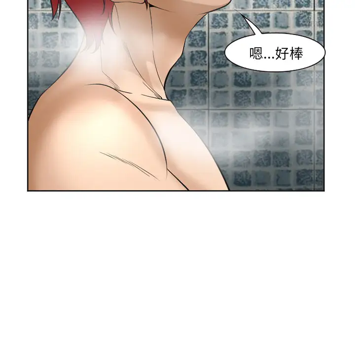 爱情契约第32话