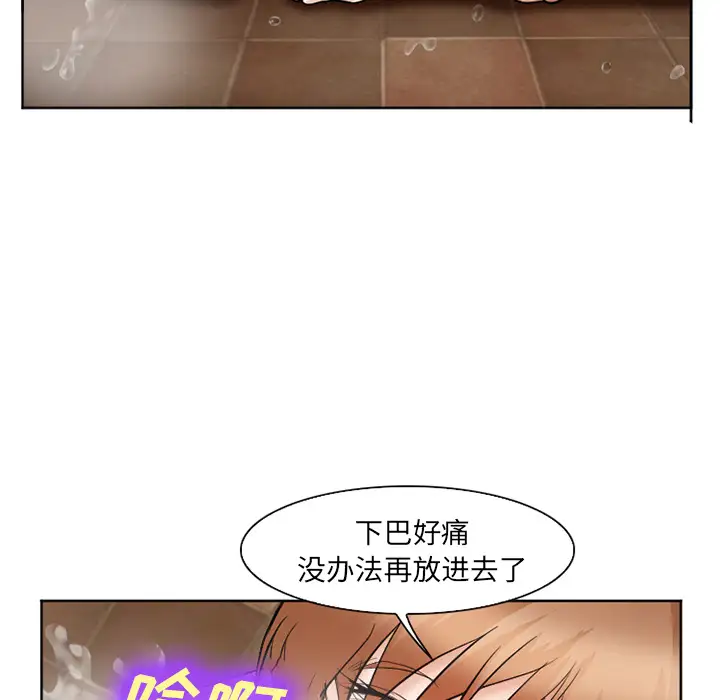 爱情契约第32话