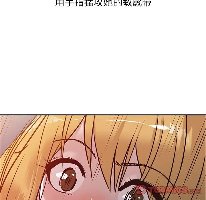 寄生姐妹第10话