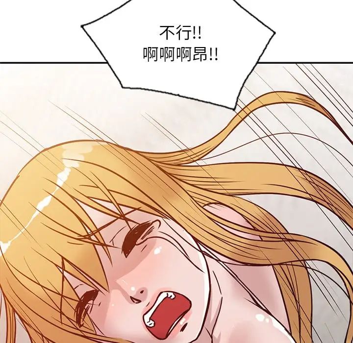 寄生姐妹第10话