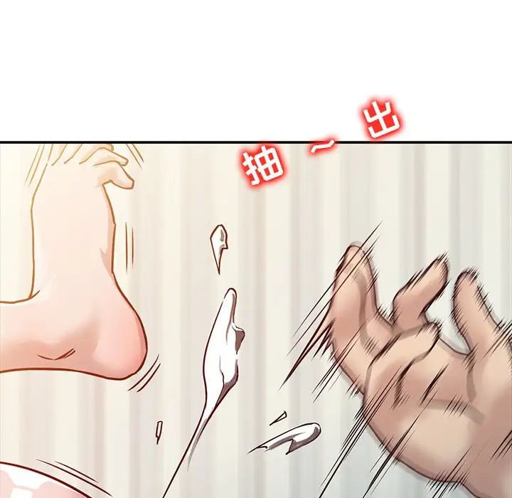 寄生姐妹第10話