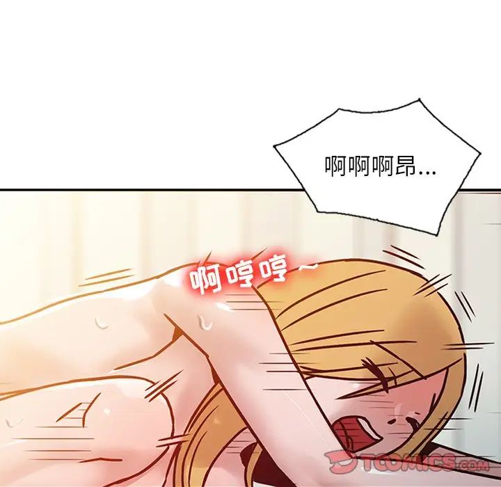 寄生姐妹第10话