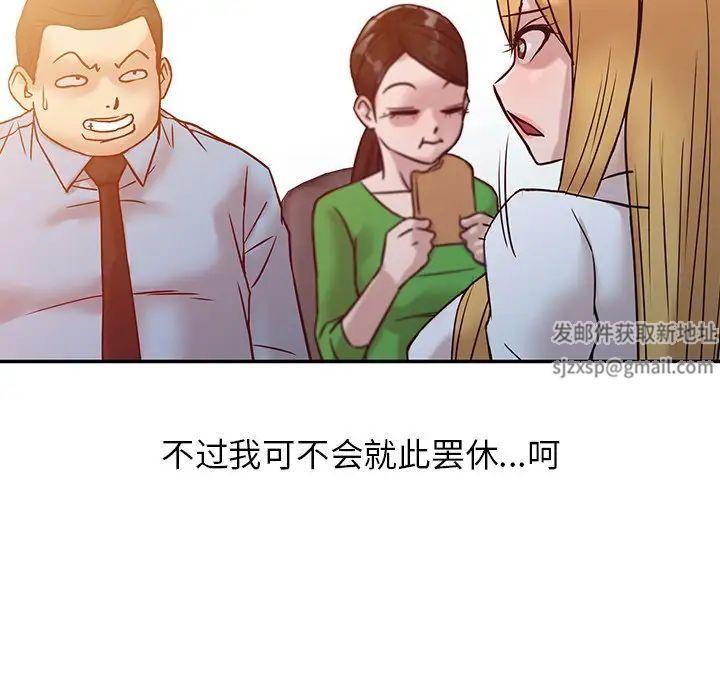 寄生姐妹第10话