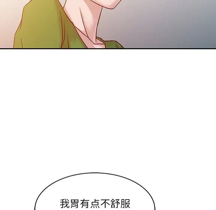 寄生姐妹第10話