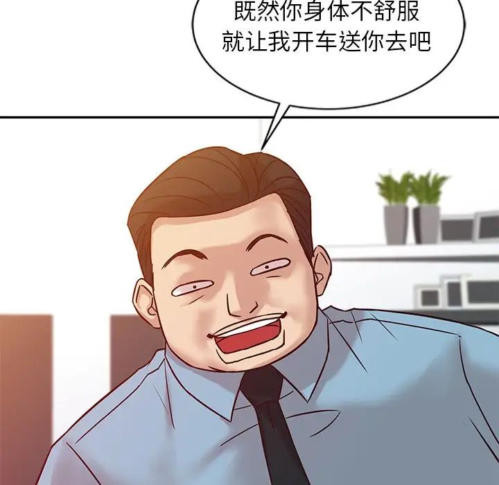 寄生姐妹第10话