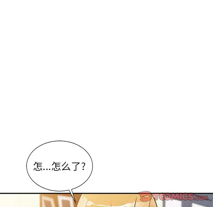 寄生姐妹第10話