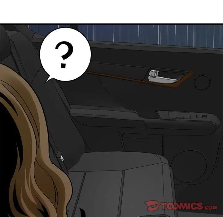 闖入我們家的H先生第39话