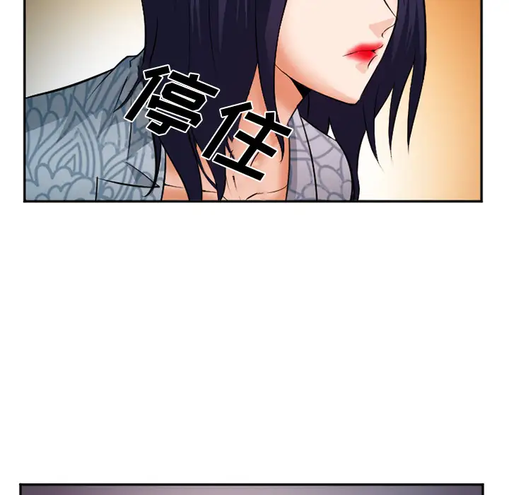 爱情契约第33话