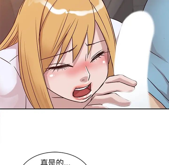 寄生姐妹第11話