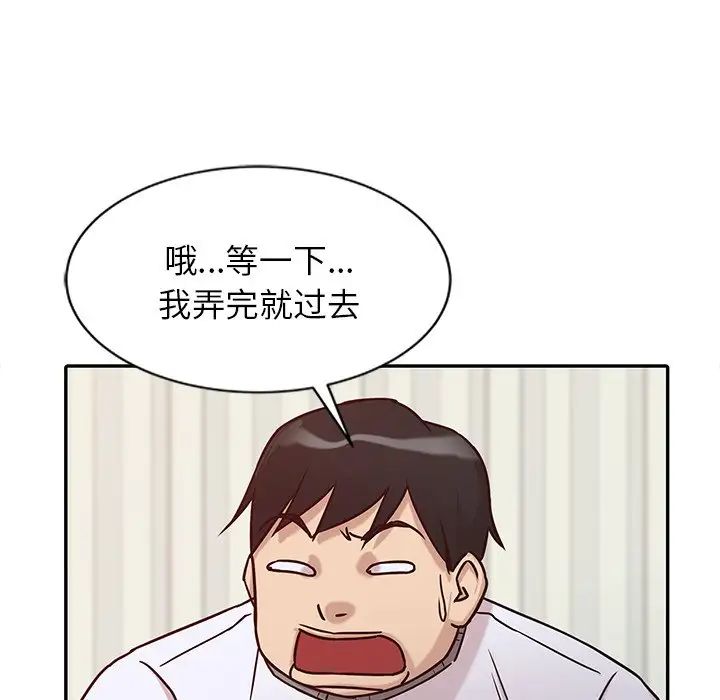 寄生姐妹第11話