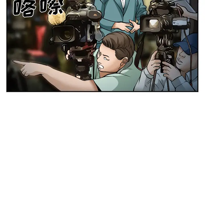 爱情契约第33话