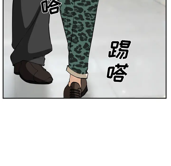 爱情契约第33话