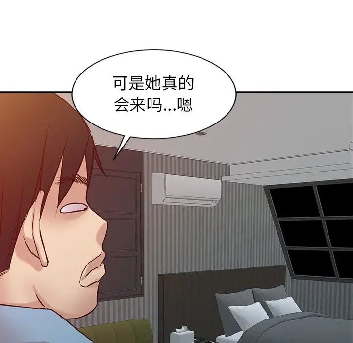 寄生姐妹第11话