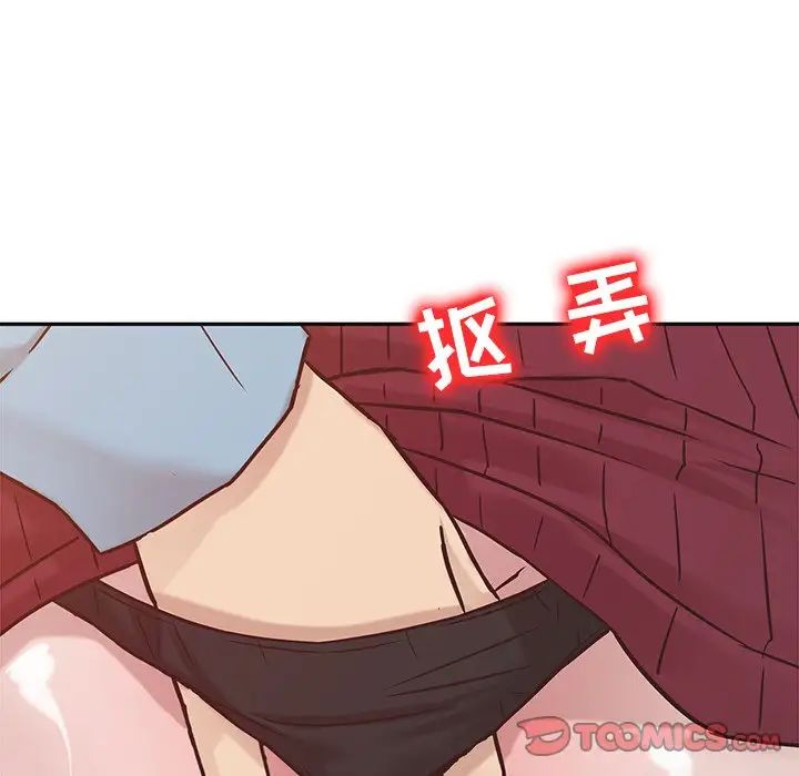 寄生姐妹第11话