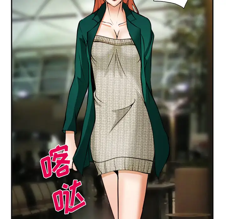 爱情契约第33话