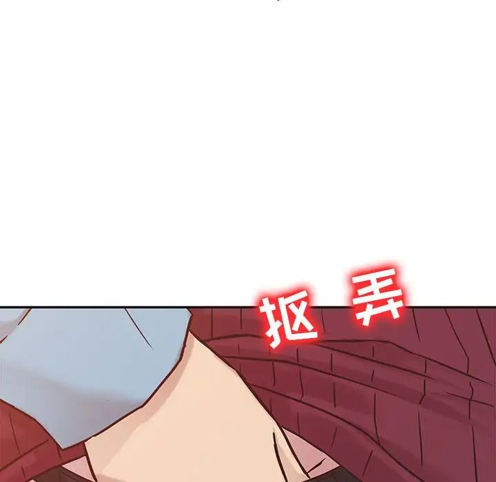 寄生姐妹第12话