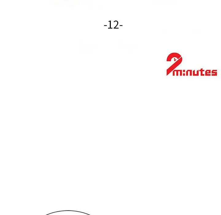 寄生姐妹第12话