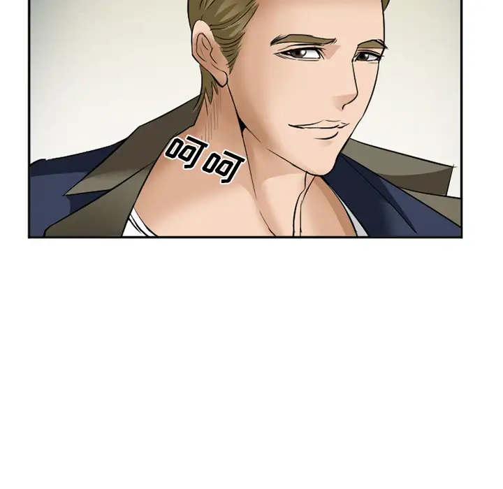 爱情契约第33话