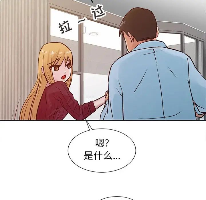 寄生姐妹第12话