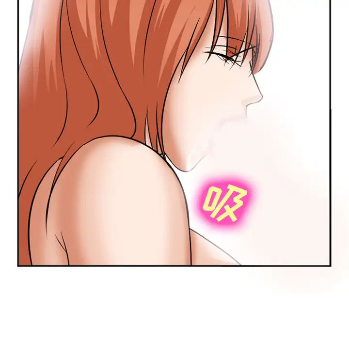 爱情契约第33话